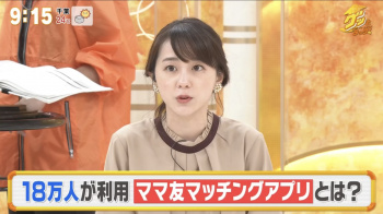 若林有子　おっぱい　グッドラック　２０１１２３の画像