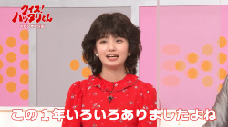田中瞳　アイドルの髪型　クイズ！ハッタリくん　２０１２２８の画像