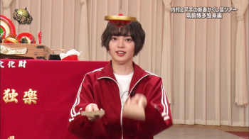 平手友梨奈　おっぱい　イッテQ！の画像