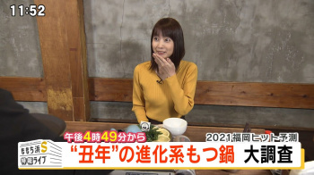 小野綾香　おっぱいのふくらみ　it!   ２１０１０８の画像