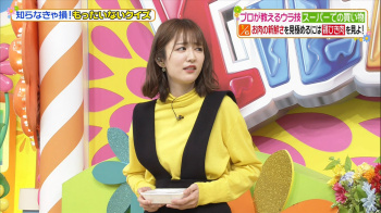滝菜月　エロおっぱい　ヒルナンデス　２１０２０８の画像