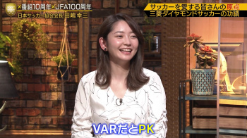 竹崎由佳　おっぱい　FOOTBRAIN　２１０４０６の画像