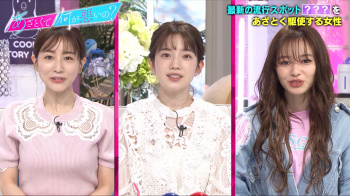 田中みな実　弘中綾香　おっぱい　あざとくて何が悪いの?　２１０４２９の画像