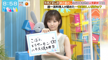 山下美月　エロいノースリーブ   ラヴィット！の画像