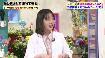 弘中綾香　おっぱい　激レアさん　２１０６１８の画像