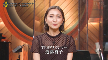 近藤夏子　キャミ透け　sound  Inn   ２１０７２６の画像