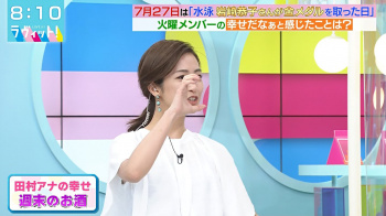 田村真子　腋チラ　ラヴィット　２１０８０２の画像
