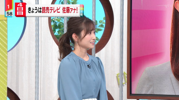 佐藤佳奈　おっぱい　すまたん　２１１０１３の画像