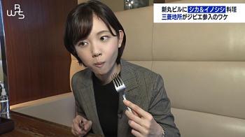 田中瞳　おっぱい　WBS　２１１１２６の画像