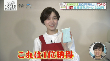 小高茉緒　おっぱい　バゲット　２１１１２９の画像