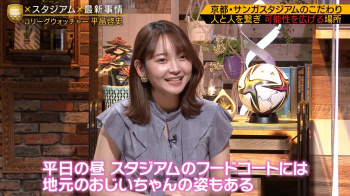 竹崎由佳　おっぱい　FOOT×BRAIN　２１１２０２の画像