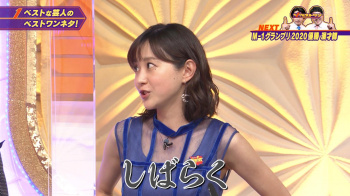 若林有子　腋チラ　M-１グランプリ　２１１２０３の画像