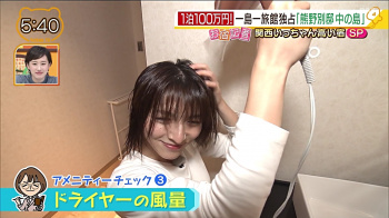 清水麻椰　おっぱい　よんチャンTV　２１１２０９の画像