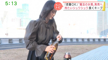 森川夕貴　おっぱい　スーパーJチャン　２２０１２７の画像