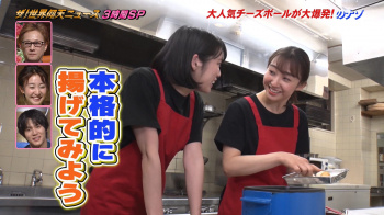 杉原凜　おっぱい　仰天3時間SPの画像