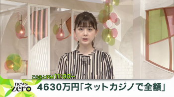 佐藤梨那　おっぱい　NEWSZERO　２２０５２７の画像