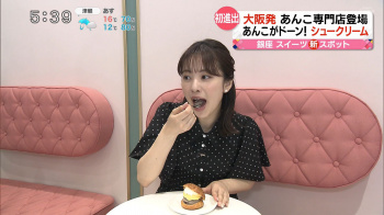 河出奈都美　おっぱい 　 every.　２２０６０５の画像