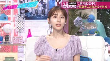 田中みな実　弘中綾香　おっぱい　あざとくて何が悪いの?　２２０７０４の画像