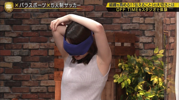 女子アナウンサーのエロい腋の下 　２２０９１６の画像