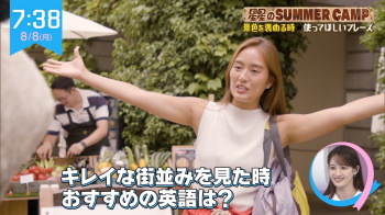 女子アナウンサーのえろい腋の下 　２２０９２４の画像