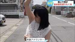 女子アナのエロい腋　２２１００７の画像