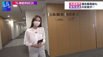 角谷暁子　ブラ透け　WBS　２２１１１４の画像