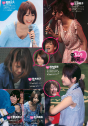 女子アナのエロエロな胸チラ　２２１１１５の画像