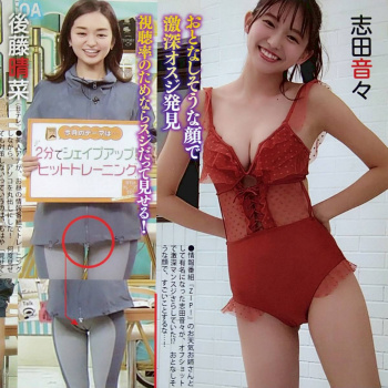 女子アナのエロエロなマンスジ　２２１２１１の画像