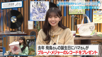 齋藤飛鳥　おっぱい　ハマスカ放送部　２３０１１３の画像
