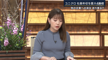 渡辺瑠海　ニットおっぱい　報ステ　２３０１１５の画像