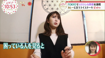 黒田みゆ　おっぱい　バゲット　２３０１２６の画像