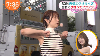 女子アナのエロエロな腋の下　２３０２０７の画像