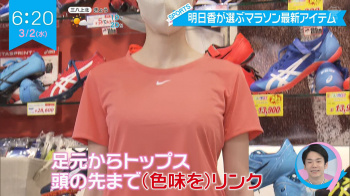 石川みなみのわずかにポチる乳首　２３０２２６の画像