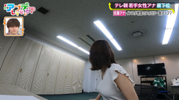 佐藤ちひろの少し浮き出る乳首　２３０４２９の画像