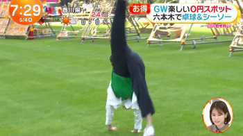 井上清華の股間　めざまし　２３０５０５の画像