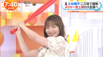 阿部華也子の腋チラ　めざましどようび　２３０５２１の画像