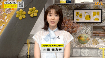 内田嶺衣奈 　エッチなキャミ透け　プライムオンライン　２３０５２６の画像