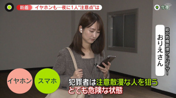 中島芽生　おっぱい　NEWSZERO　２３０６１０の画像