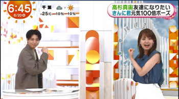 井上清華の腋チラ　めざまし　２３０６２１の画像