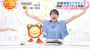 井上清華の腋チラ　めざまし　２３０６２４の画像