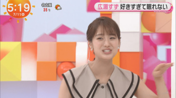井上清華のノースリーブ　めざまし　２３０７１２の画像