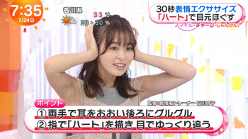 森七菜のエッチな腋見せ　めざまし　２３０７２５の画像