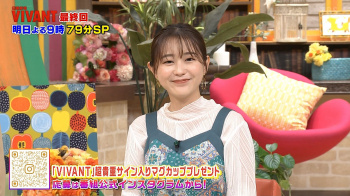 若林有子　おっぱい　ひるおび　２３０９２１の画像