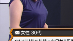 杉浦友紀のポチる乳首　２３１１１１の画像