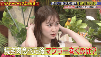 岩田絵里奈　腋チラ　カズレーザーと学ぶ　２３１１１３の画像