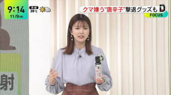 黒田みゆ　おっぱい　DayDay　２３１１１５の画像