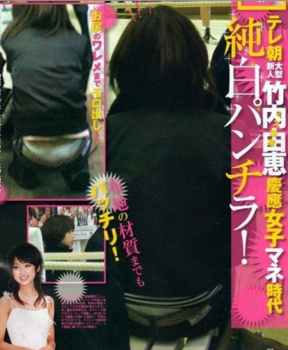 女子アナのいろいろなパンティ　２３１２１０の画像