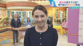 山形純菜　おっぱい　ひるおび　２３１２１８の画像