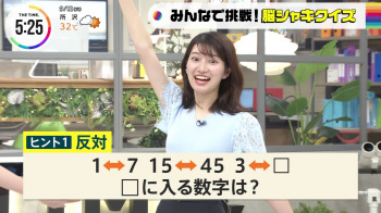 吉村恵里子　腋チラ　THE TIMES　２４０１１６の画像