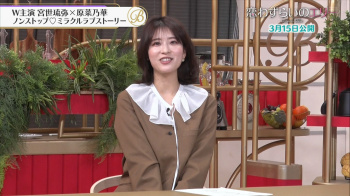 郡司恭子　おっぱい　夜バゲット　２４０２１１の画像